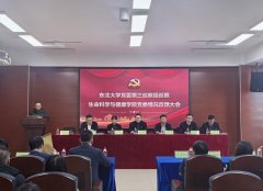 机关委员、机关本能机能部分担任人出席机关“