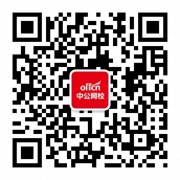 <b>是实的吗？2026广东事业单元集中聘请面试常见问</b>