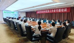 以新合成氨厂党支部为例